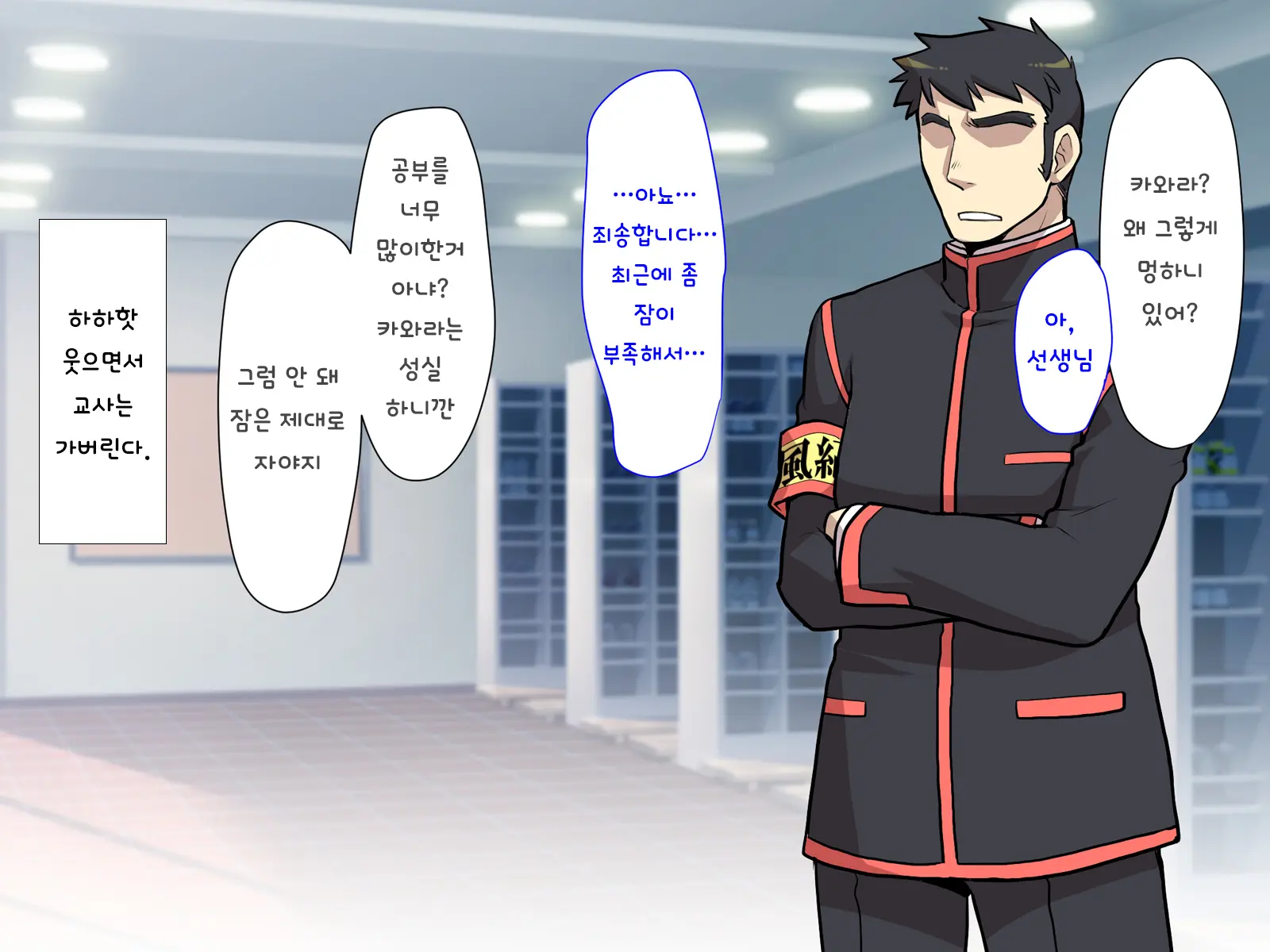 Nyotaika No Noroiwotoku Tame Ni Senpai To H Suru Koto Ni Natta Bokunohanashi | 여체화의 저주를 풀기 위해 선배와 H 하게 된 나의 이야기